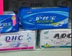 山寨卫生巾